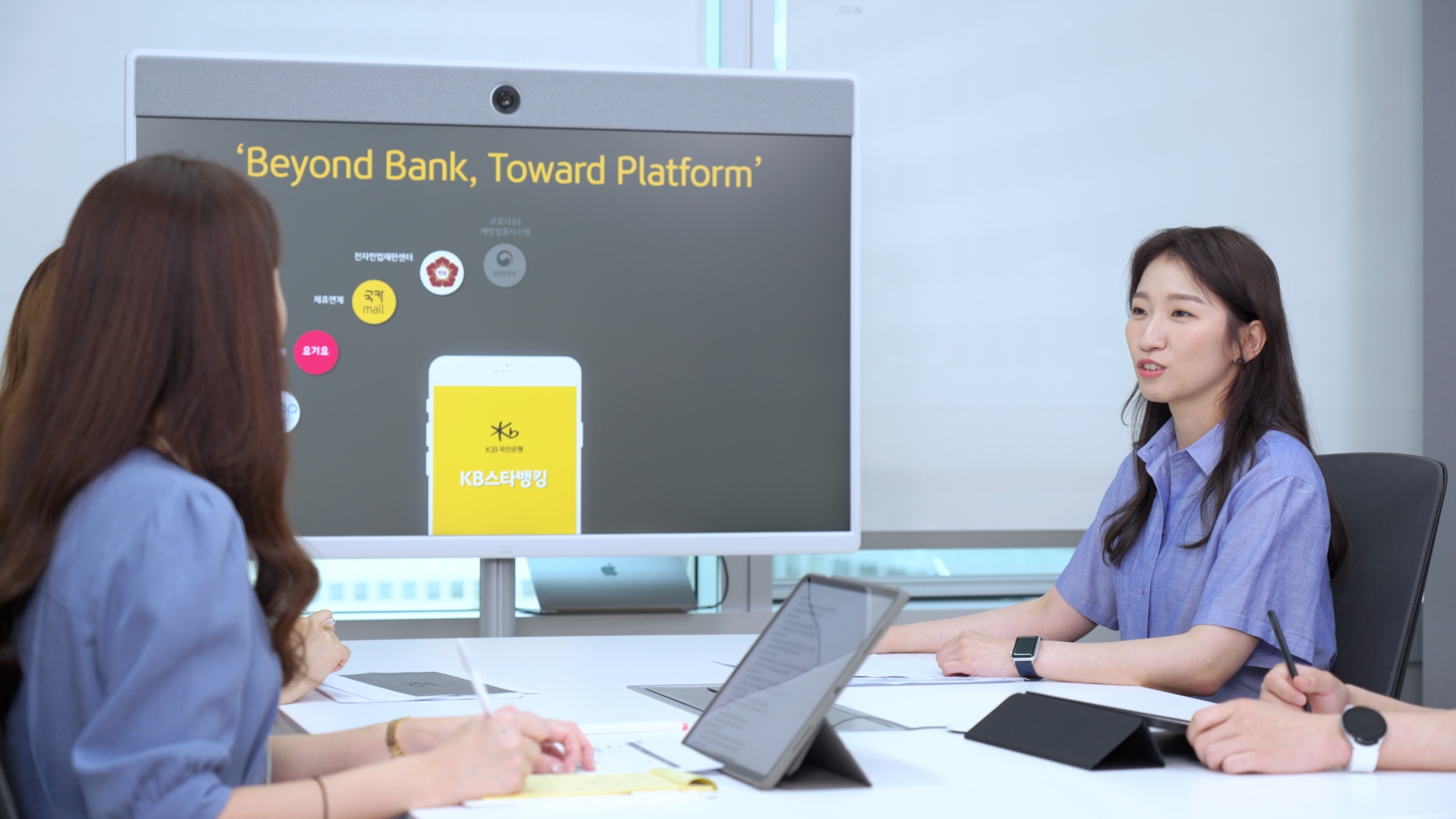 직무소개 | KB Careers